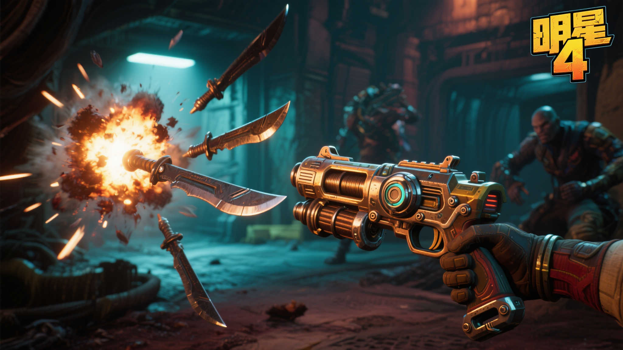 《无主之地4》推出新神器飞刀，伤害爆炸全面升级！