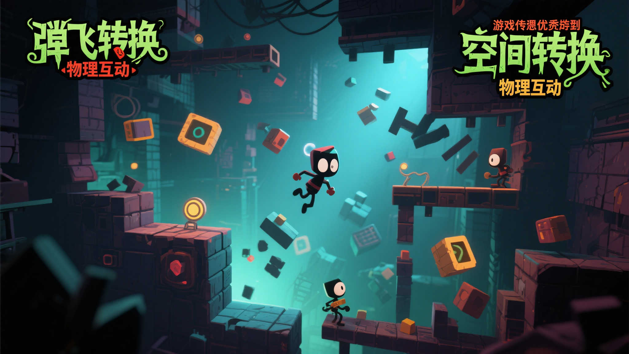 重新定义噩梦:NS版优质独立游戏6月26日推出中文版本 重新定义噩梦:NS版优质独立游戏6月26日推出中文版本